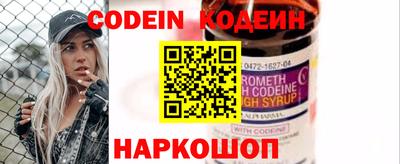 гашишное масло Волгодонск