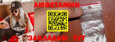 ECSTASY Волжск