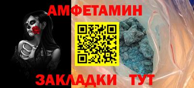 гашик Волгодонск