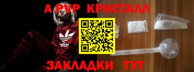 хмурый Волжский