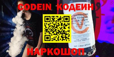 хмурый Волжский