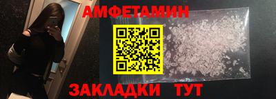 хмурый Волжский