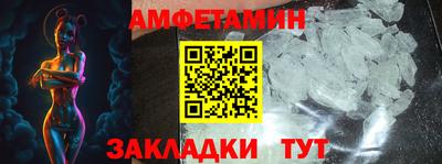 ECSTASY Волжск