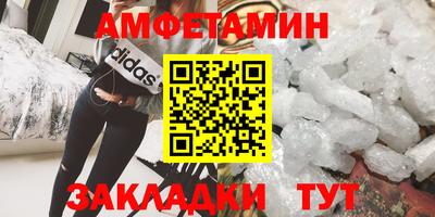 гашик Волгодонск