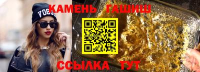 меф Ипатово