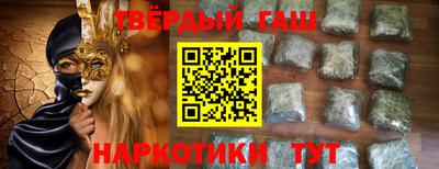 наркотики Волжск
