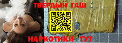 наркотики Волжск