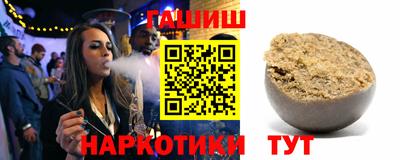 гашик Волгодонск