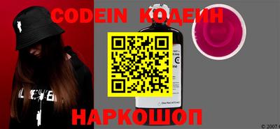 наркотики Волжск
