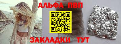 гашик Волгодонск