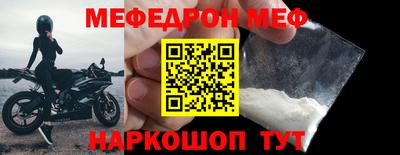 наркотики Волжск