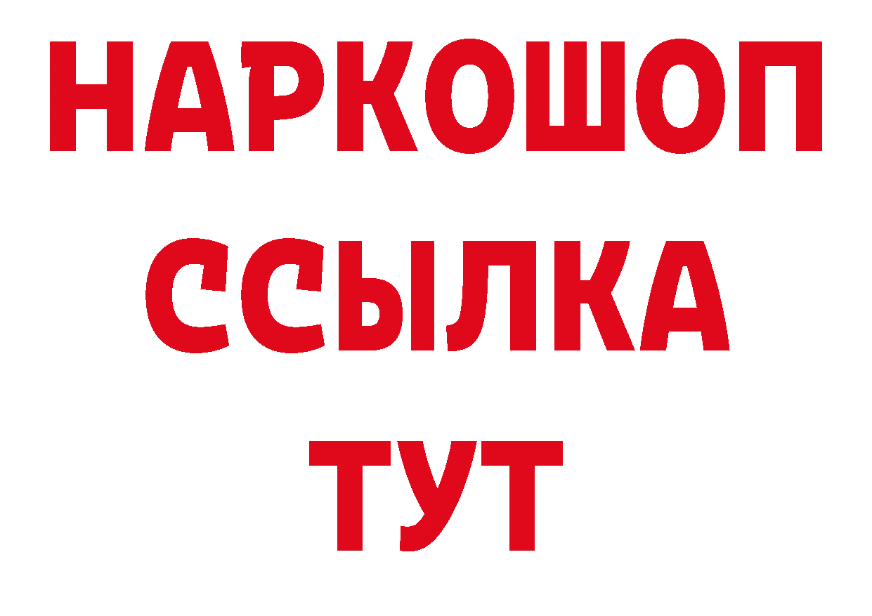 Кетамин VHQ зеркало дарк нет ОМГ ОМГ Кузнецк