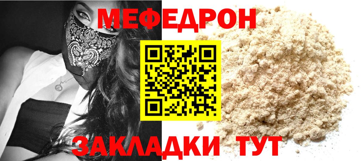 Лсд 25  Вейп ТГК  Мефедрон кристаллы  Alpha PVP СОЛЬ кристаллы  ГАШИШ  Меф кристаллы  Cocaine  Кузнецк  ЭКСТАЗИ 