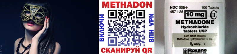 блэк спрут рабочий сайт  Кузнецк  МЕТАДОН мёд 
