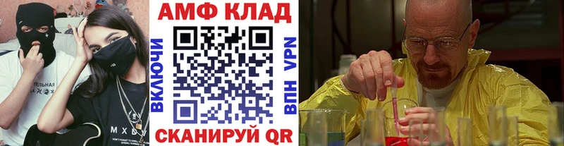 Первитин витя  где можно купить наркотик  ссылка на мегу   Кузнецк 