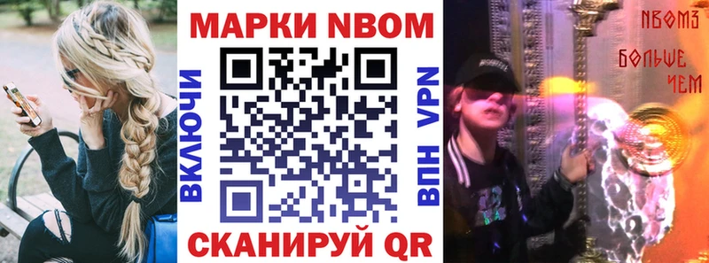 купить наркоту  Кузнецк  Наркотические марки 1,5мг 