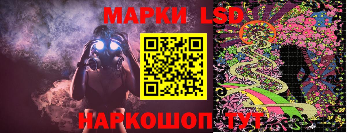 Наркотические марки 1500мкг  Наркотические марки 1500мкг  Кузнецк  Вход с VPN 