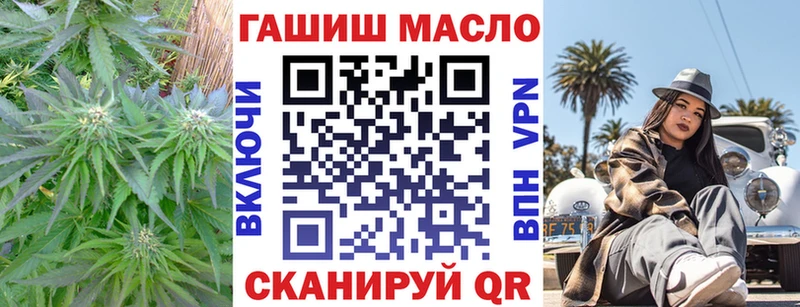 ТГК жижа  Кузнецк 