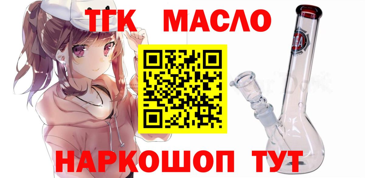 Дистиллят ТГК концентрат Кузнецк