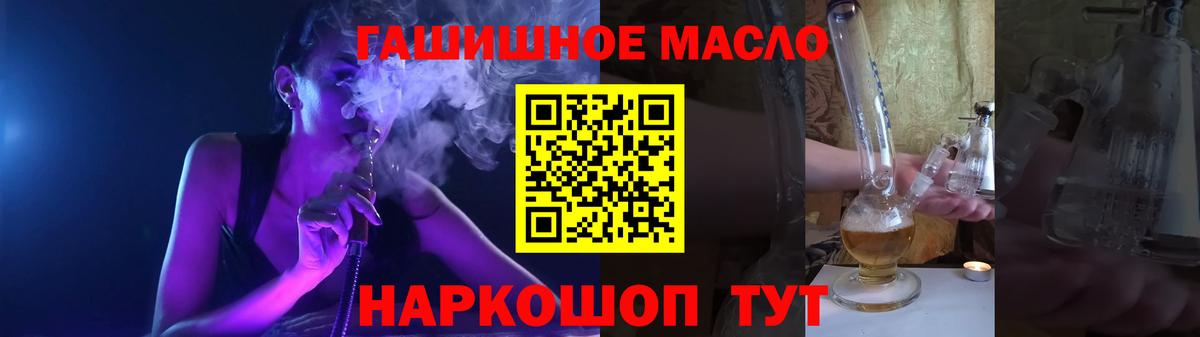 ТГК вейп Кузнецк