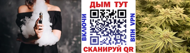 Каннабис THC 21%  магазин продажи   Кузнецк 