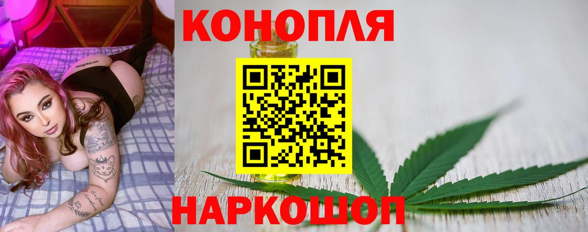 ГАШ  Вход с VPN  МЕТАДОН  Каннабис  Гашиш  Кузнецк  Мефедрон кристаллы 