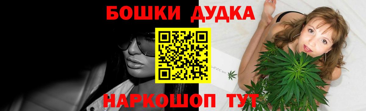 Бошки марихуана сатива  Бошки Шишки сатива  Кузнецк  Марихуана план 