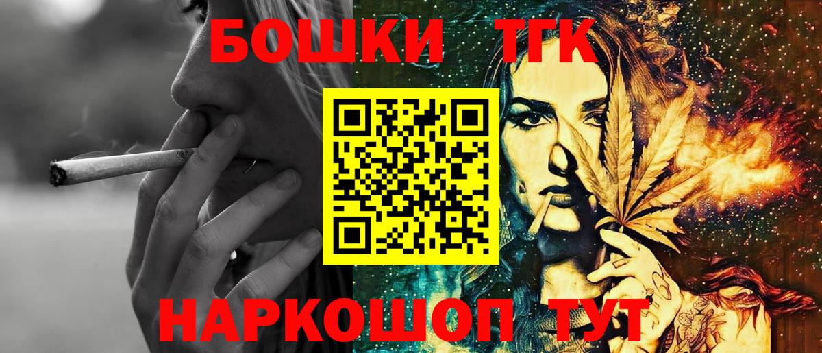 Шишки марихуана конопля  МАРИХУАНА марихуана  Вход с VPN  Каннабис Amnesia  Кузнецк 